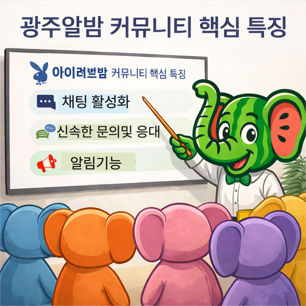 전라도오피사이트