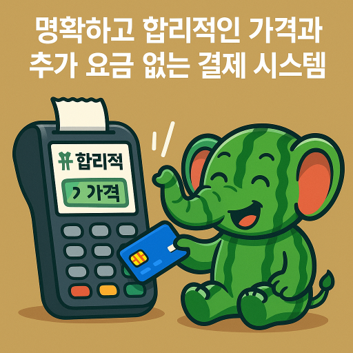 오피사이트