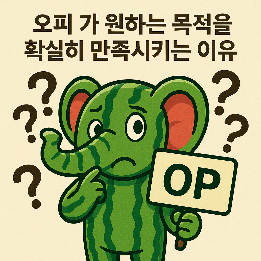 오피사이트,마사지사이트