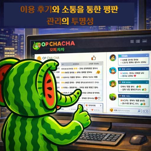 수원오피